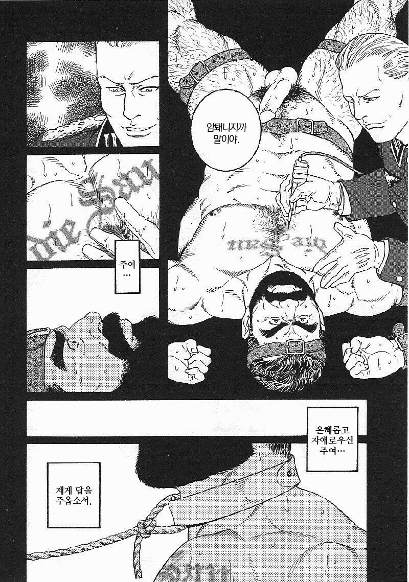Mesu Buta no Tengoku | 암퇘지의 천국 page 11 full