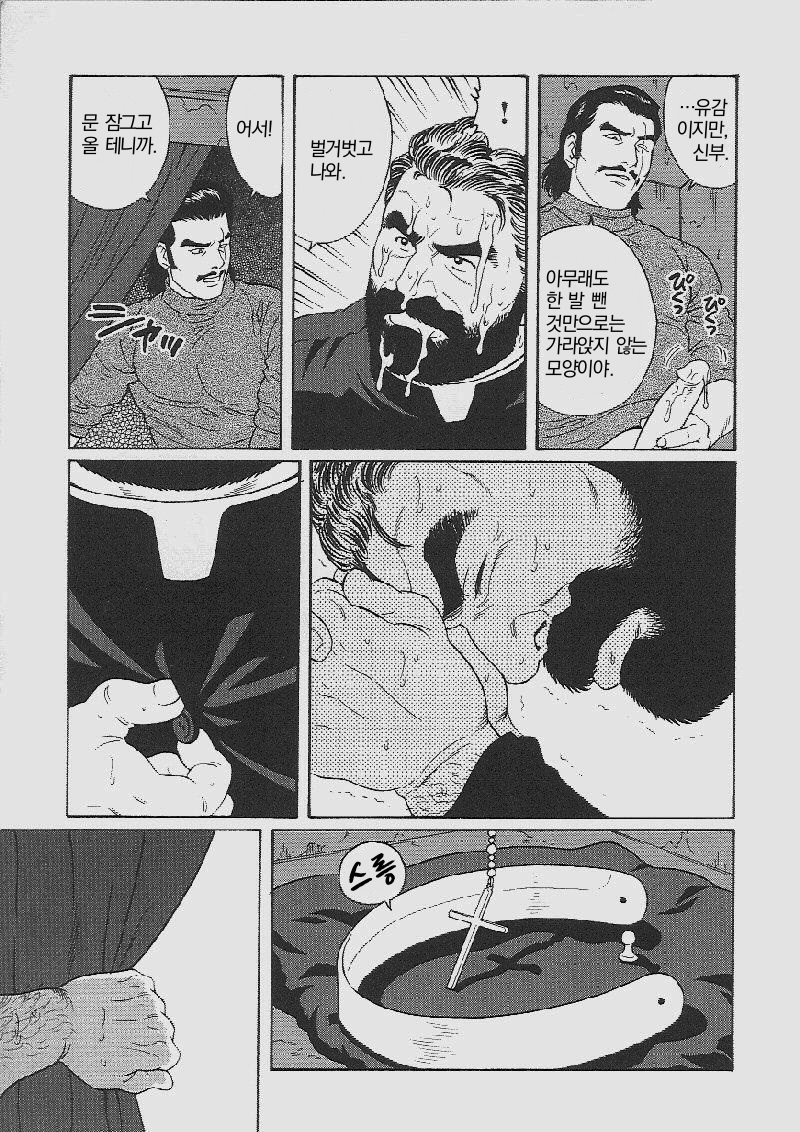 Mesu Buta no Tengoku | 암퇘지의 천국 page 6 full