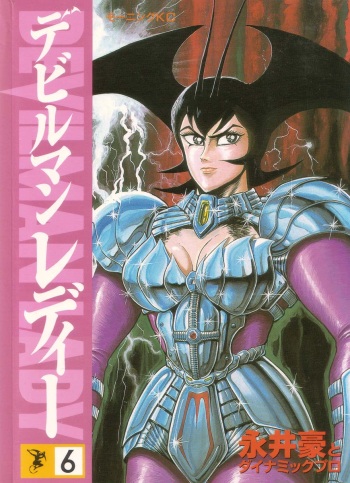 Devil man lady 6 cover
