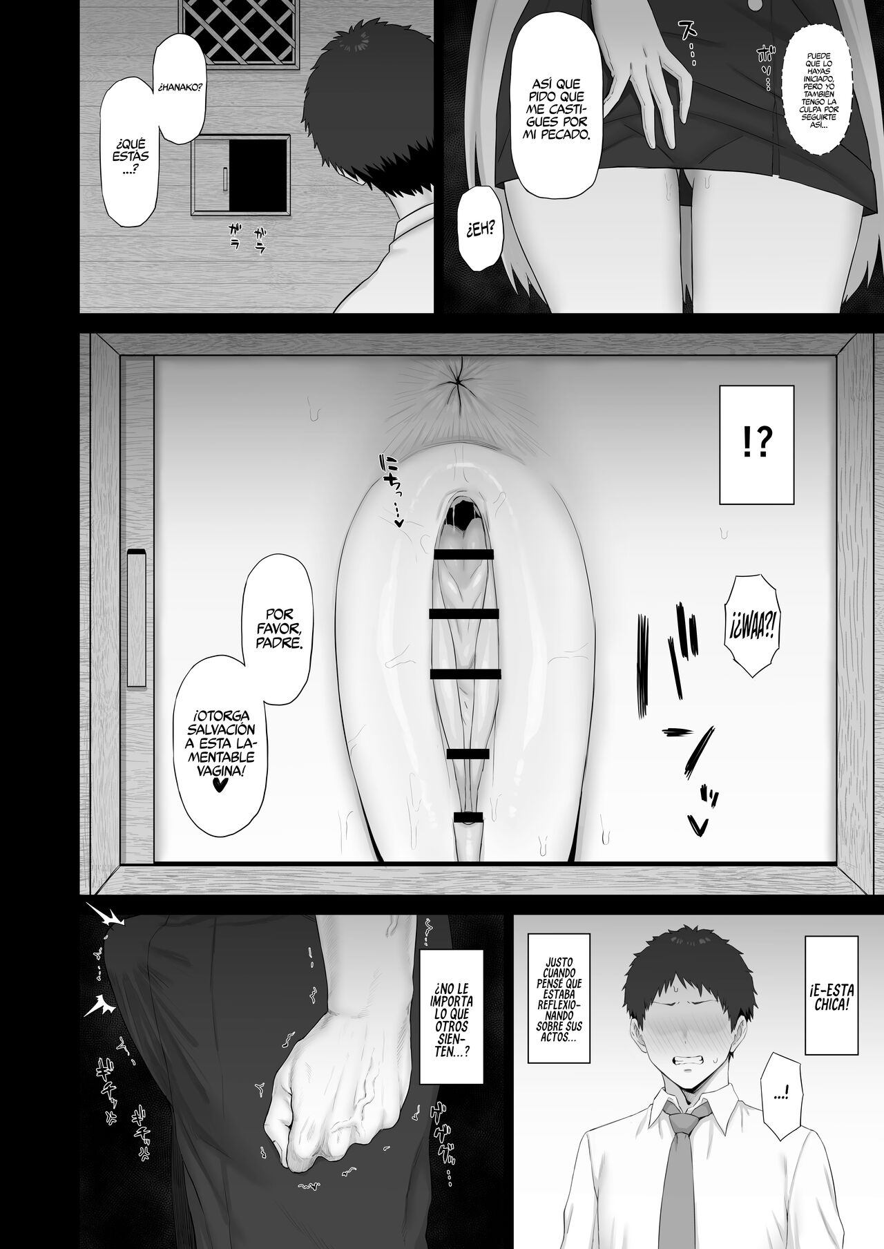 Roshutsu Shoujo to Zange Ana page 11 full