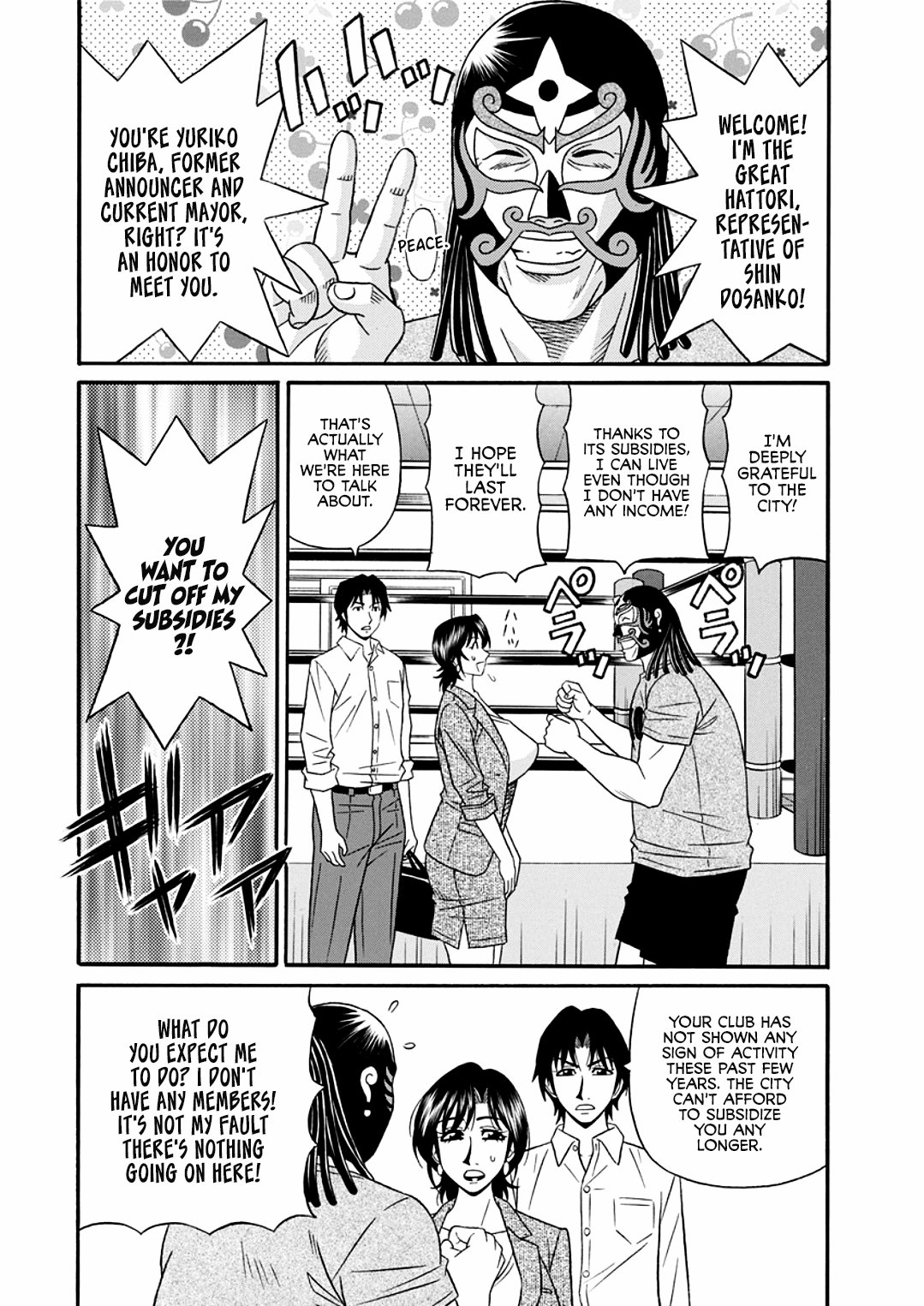 Hitozuma Shichou no Inbi na Seikou Kaikaku _ Erotic Reforms Of Sex By A Married Female Mayor page 10 full