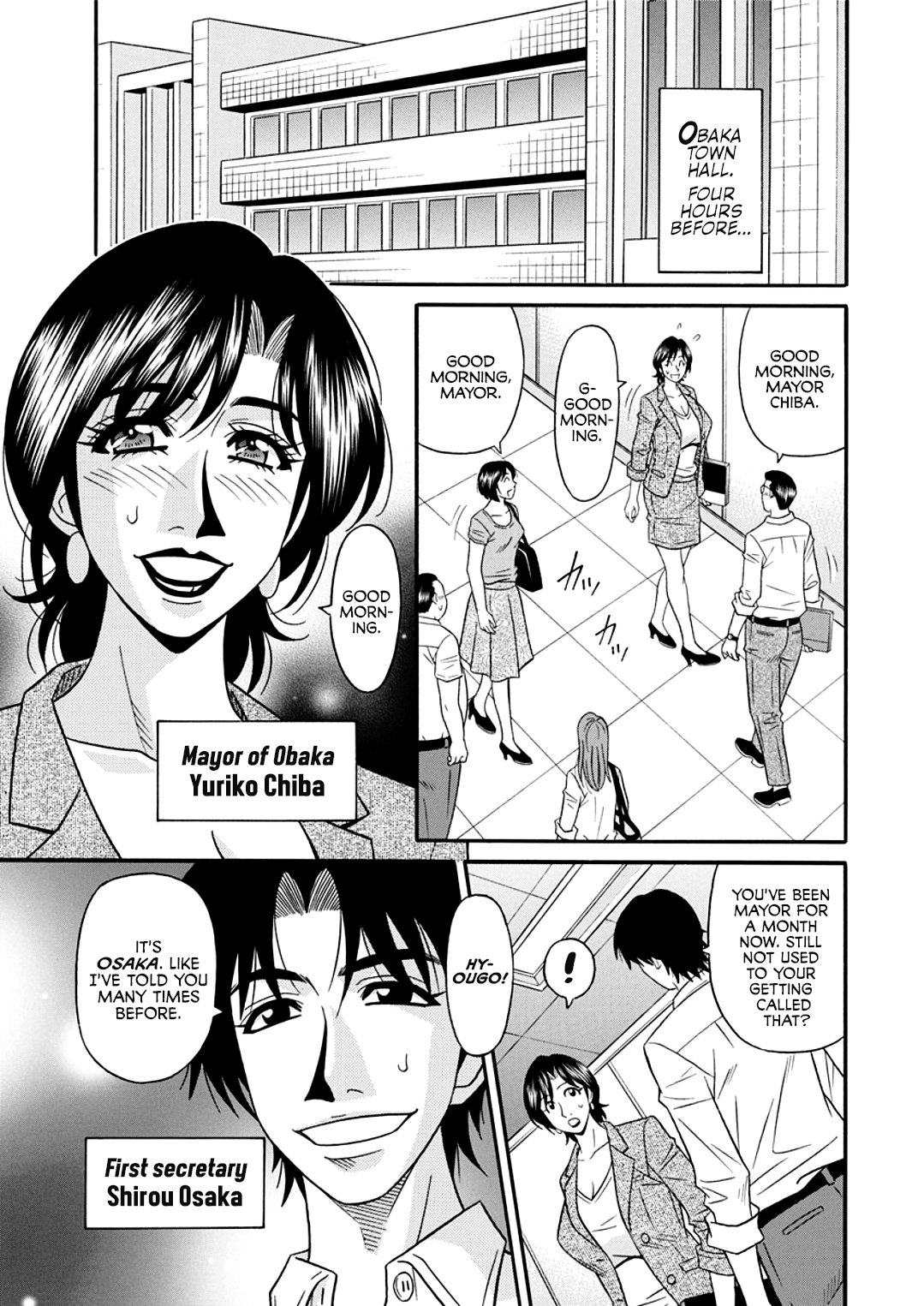 Hitozuma Shichou no Inbi na Seikou Kaikaku _ Erotic Reforms Of Sex By A Married Female Mayor page 7 full