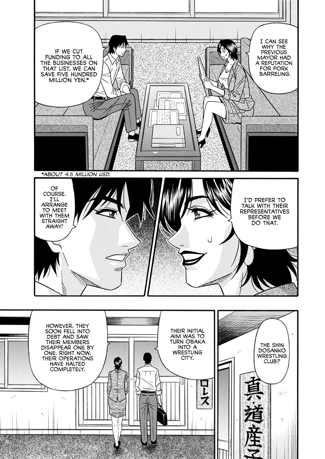 Hitozuma Shichou no Inbi na Seikou Kaikaku _ Erotic Reforms Of Sex By A Married Female Mayor page 9 full