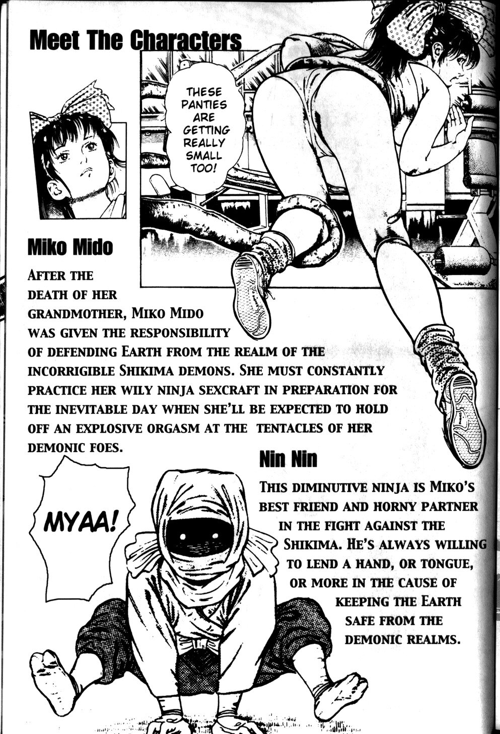 La Blue Girl Vol.1 page 8 full