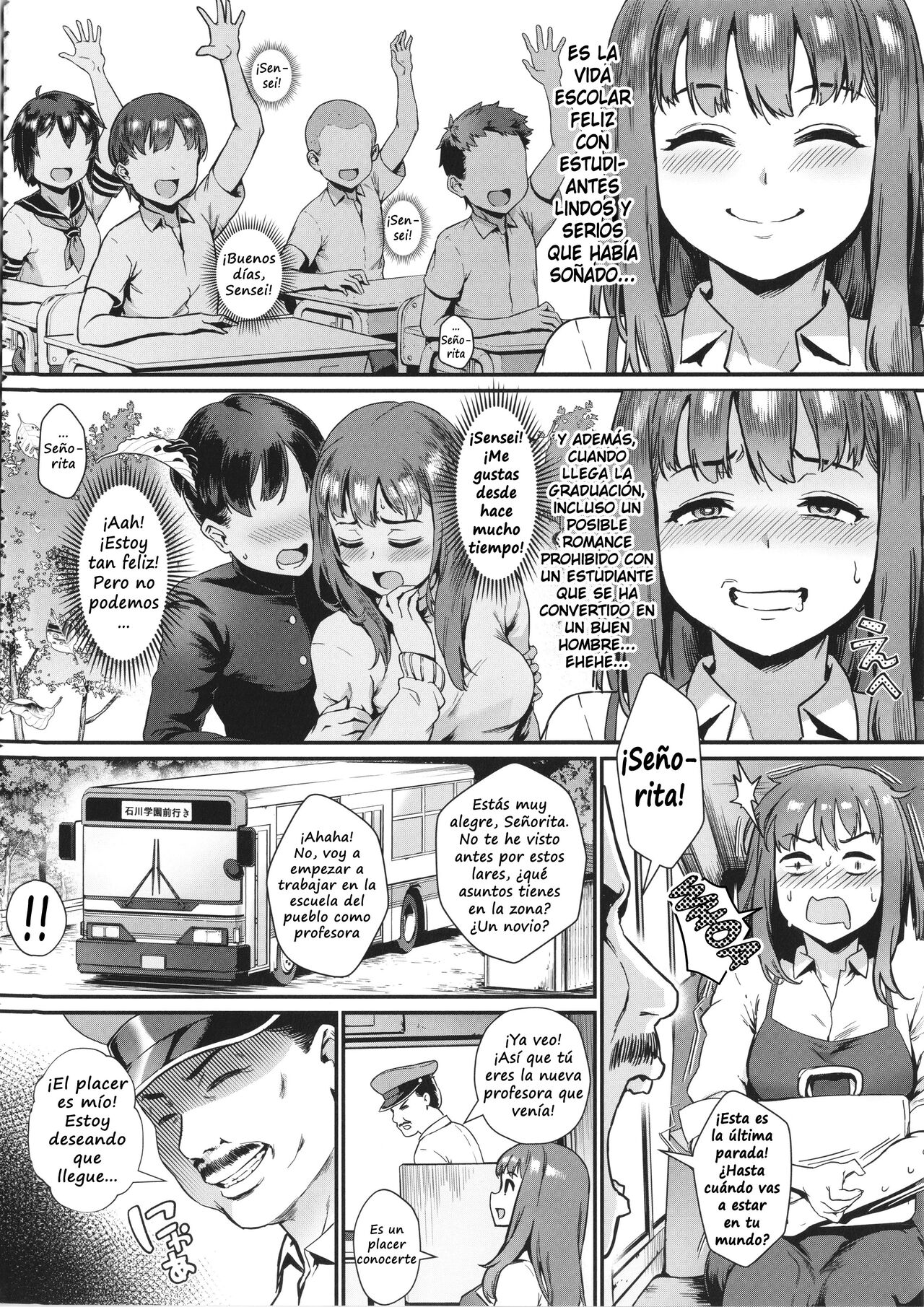Shinjin Kyoushi Fujiwara-san no Ayashii Kyouin Nikki page 12 full