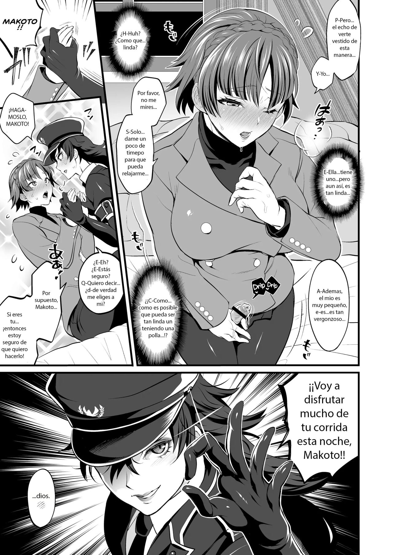 Futaket 16.5 Temparing Genteibon + Futanari Pego E to Manga page 11 full