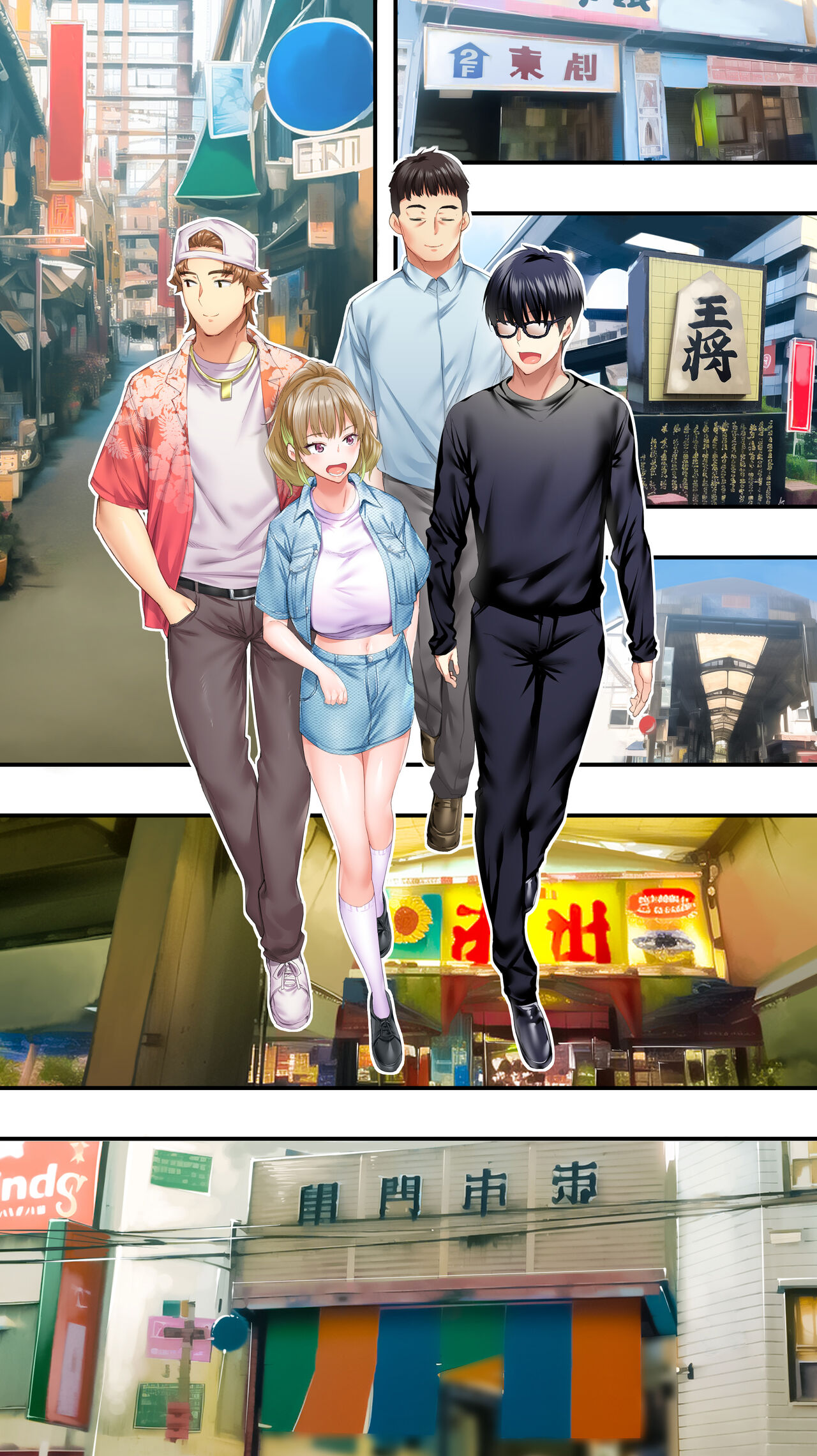 Panpan Travelers Oosaka Shuudan Rapehen | 판판 트래블러 오사카 집단 레이프편 page 12 full