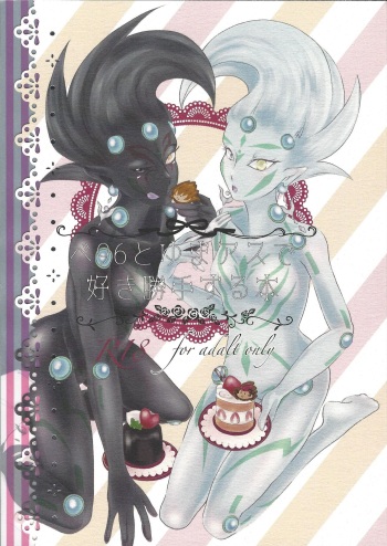 (Ore no Turn 12) [Otomekokoro shokogun (Aikayusaku)] Be96 to YumaAsu de suki katte suru hon (Yu-Gi-Oh! ZEXAL) cover