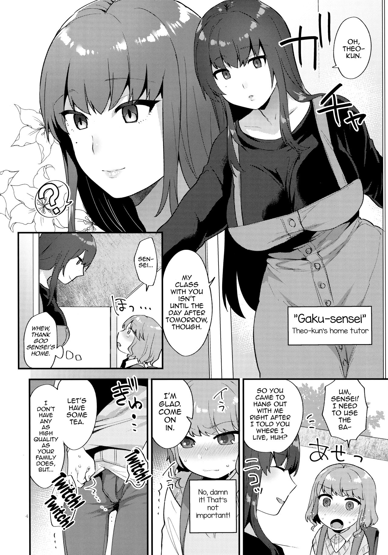 Toilet o Kari ni Kita Dake na no ni page 3 full