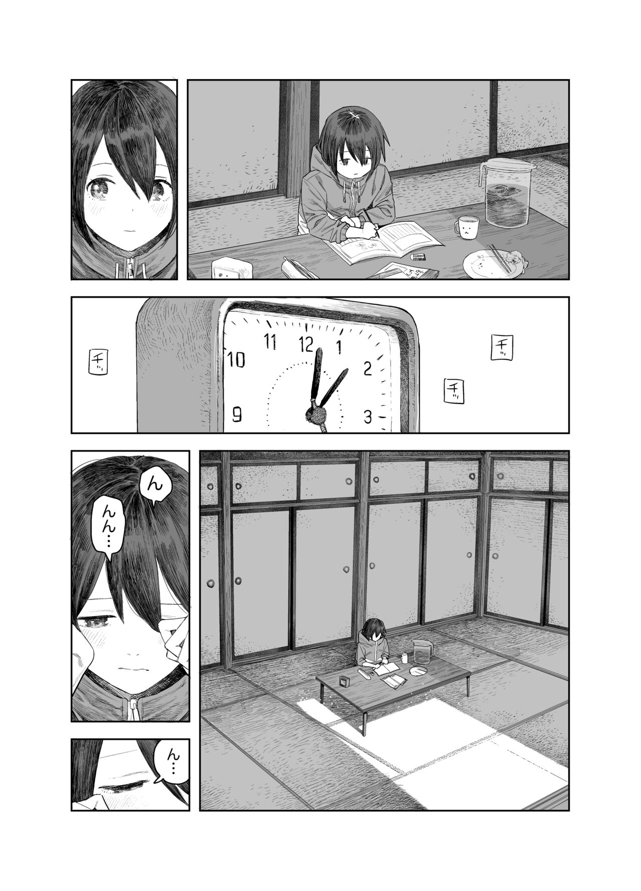Natsuyasumi~Chii sana inaka no wanpaku syouzyo～ page 5 full