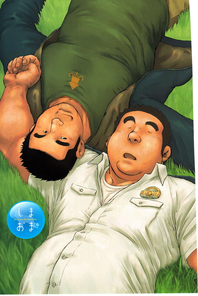 Seizou Ebisubashi page 1 full