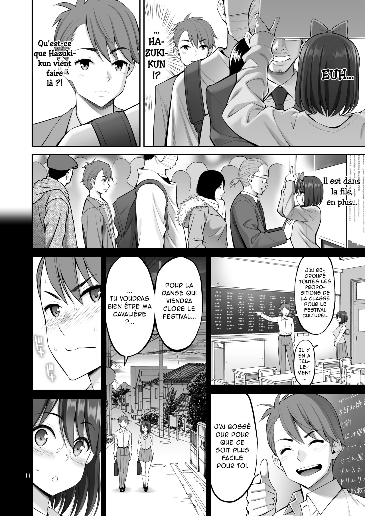Free Oppai | pelotage gratuit page 11 full