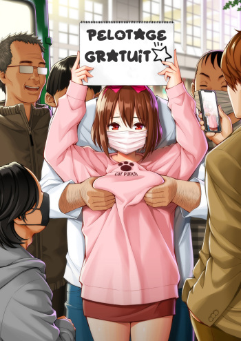 [Popochichi (Yahiro Pochi)] Free Oppai | pelotage gratuit [French] [O-S] cover
