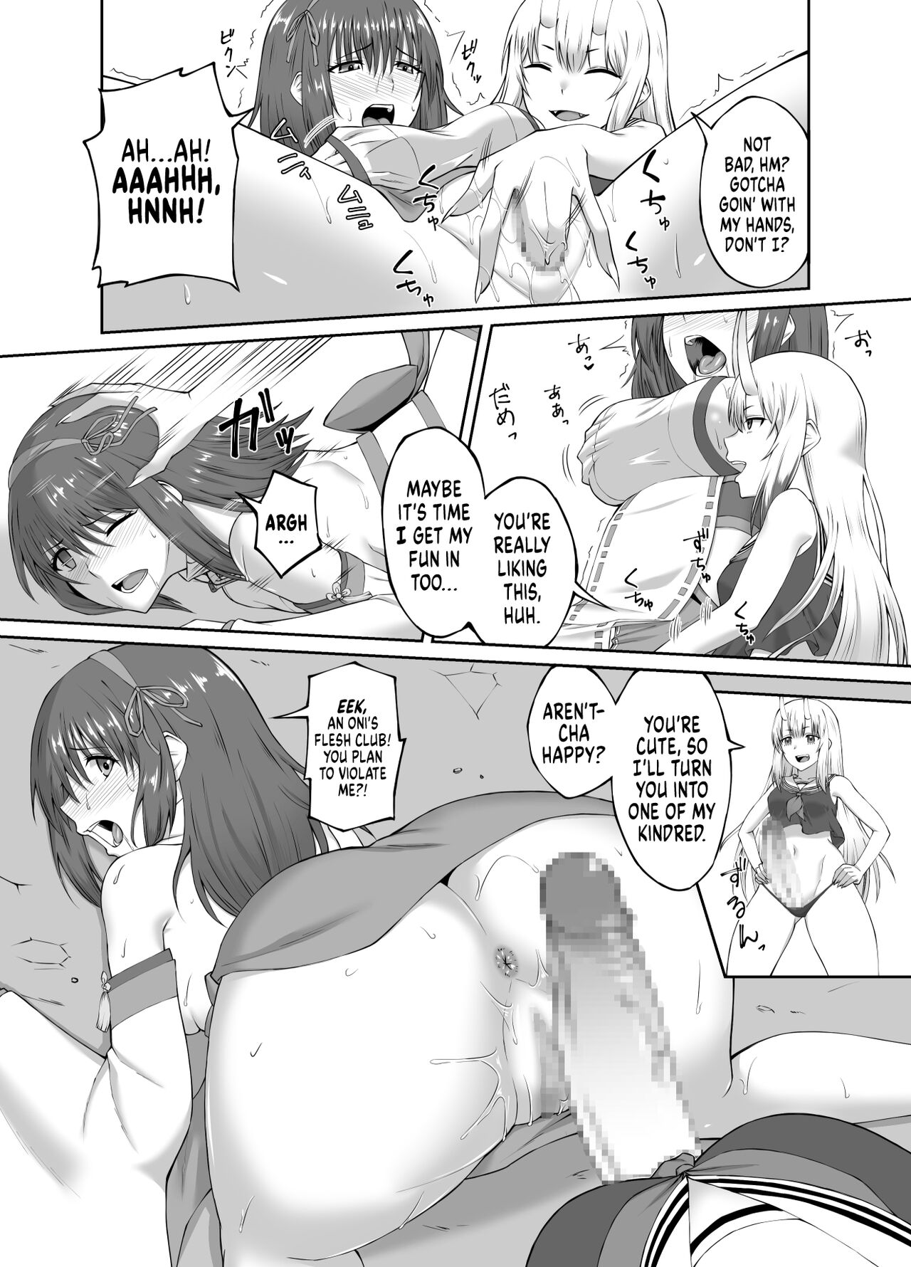 Taimashi Daraku Osen ~Futanari ni Ochita Taima Miko wa Inran Mesu Oni-ka~ | Suppressor Falls to Depravity ~Exterminator Miko Turns into a Slutty Futanari Oni~ page 11 full