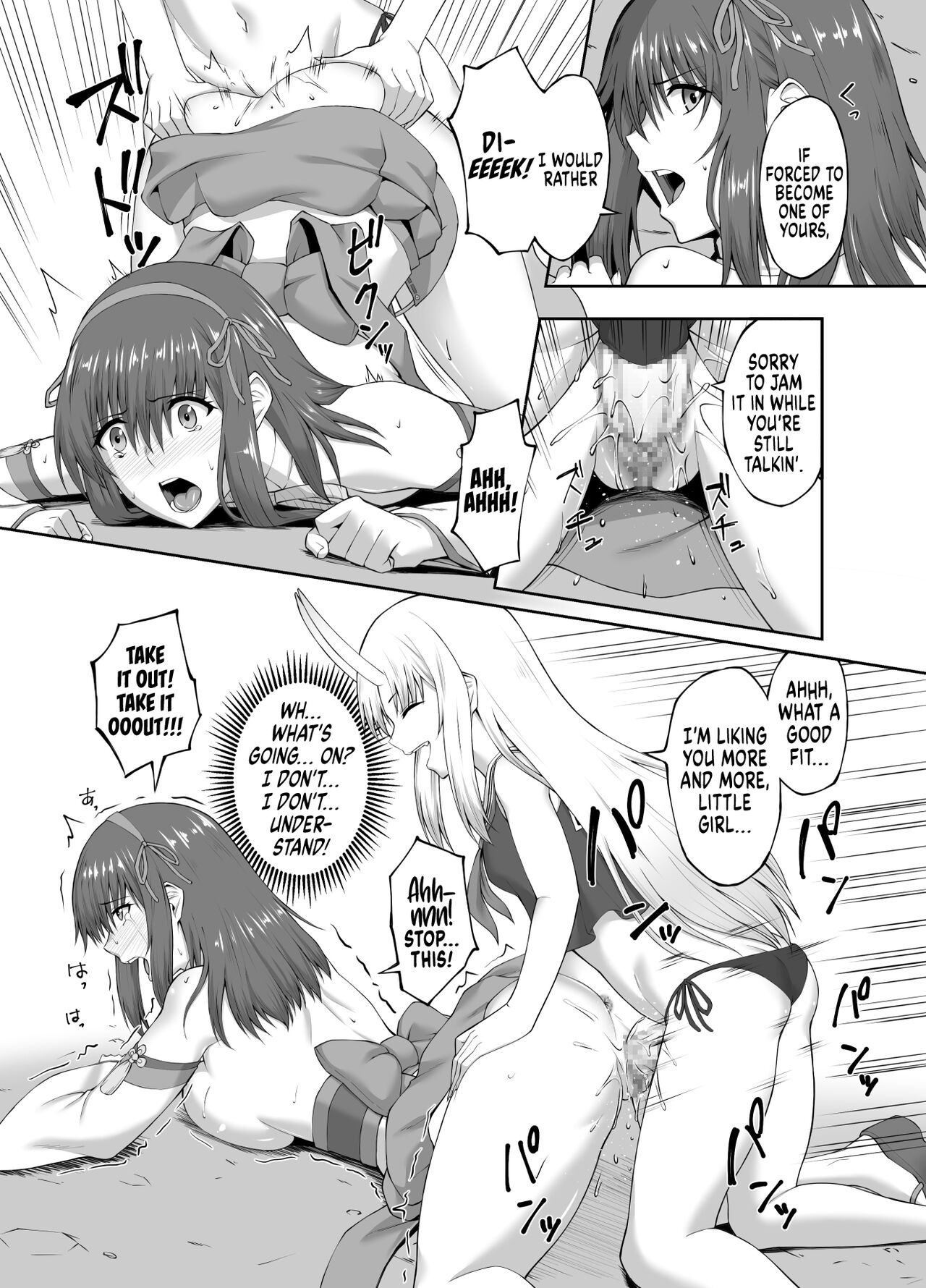 Taimashi Daraku Osen ~Futanari ni Ochita Taima Miko wa Inran Mesu Oni-ka~ | Suppressor Falls to Depravity ~Exterminator Miko Turns into a Slutty Futanari Oni~ page 12 full