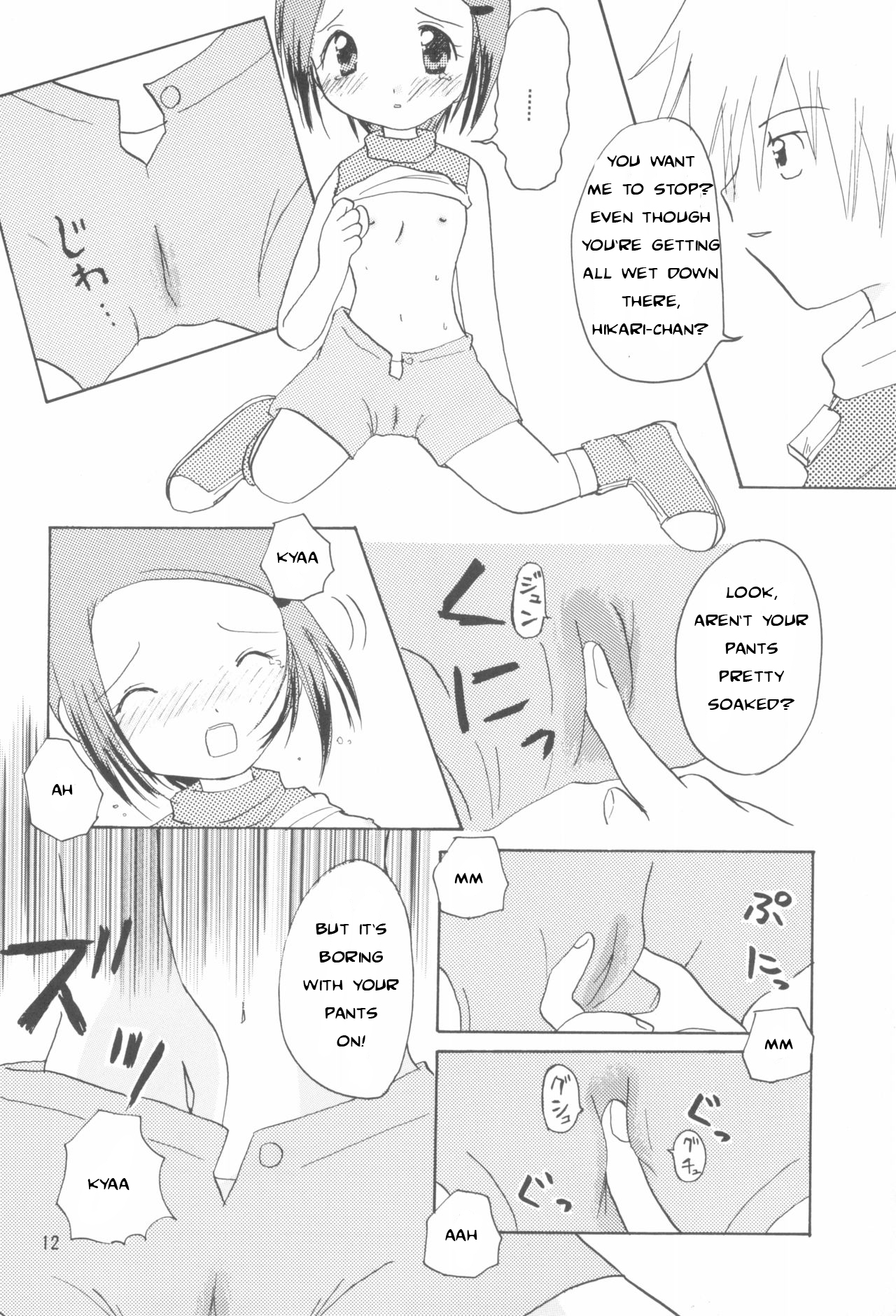 Hikari Mania page 11 full