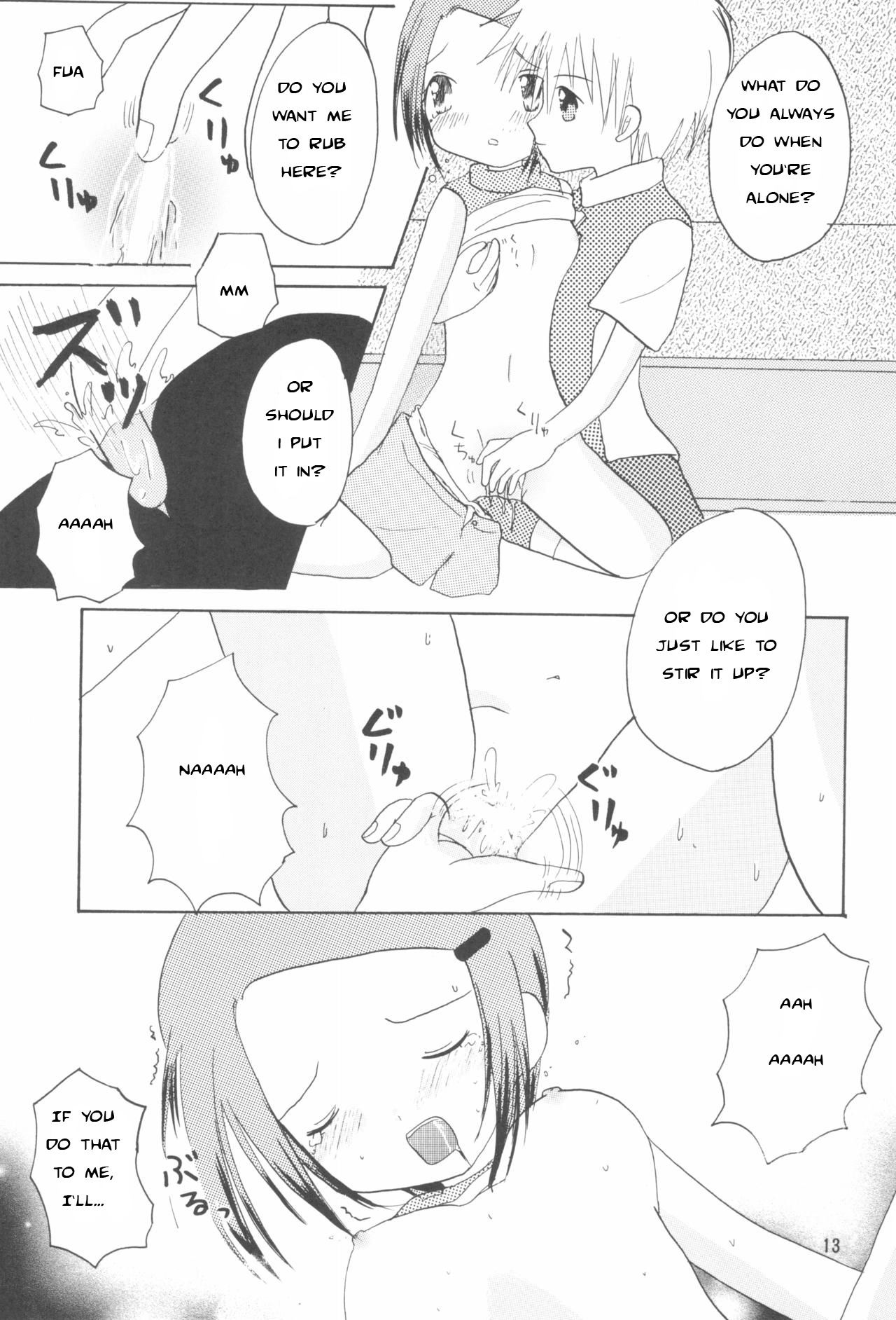 Hikari Mania page 12 full