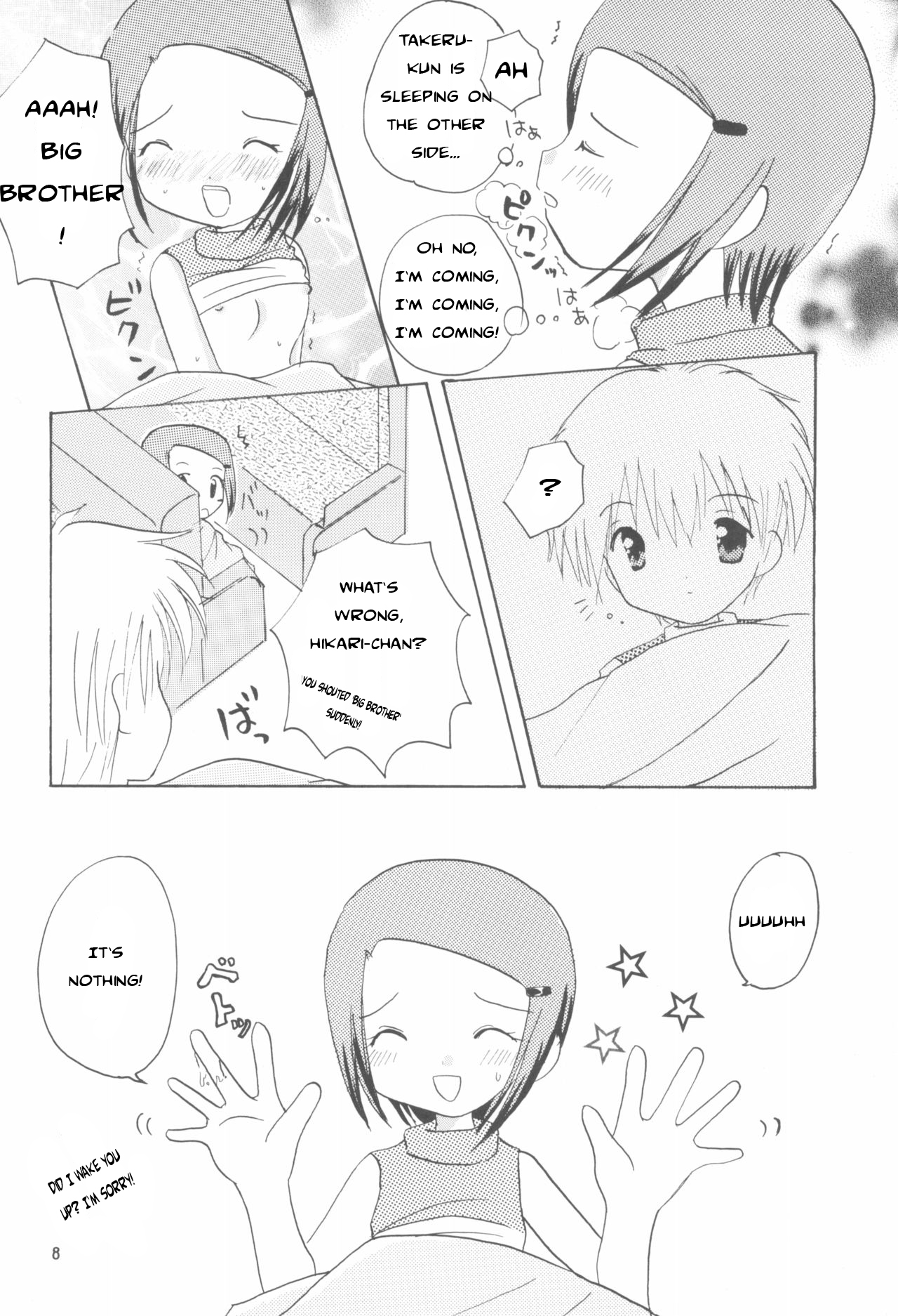 Hikari Mania page 7 full