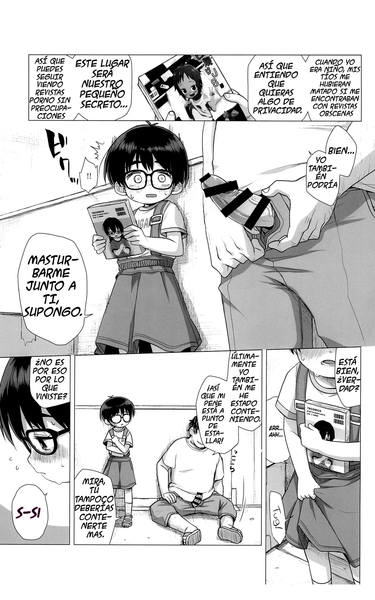 Danchi Shoujo | Girl from the Projects page 12 full