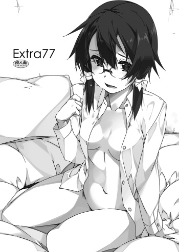 [Angyadow (Shikei)] Extra 77 (Sword Art Online) [English] {Hennojin} [Digital] cover