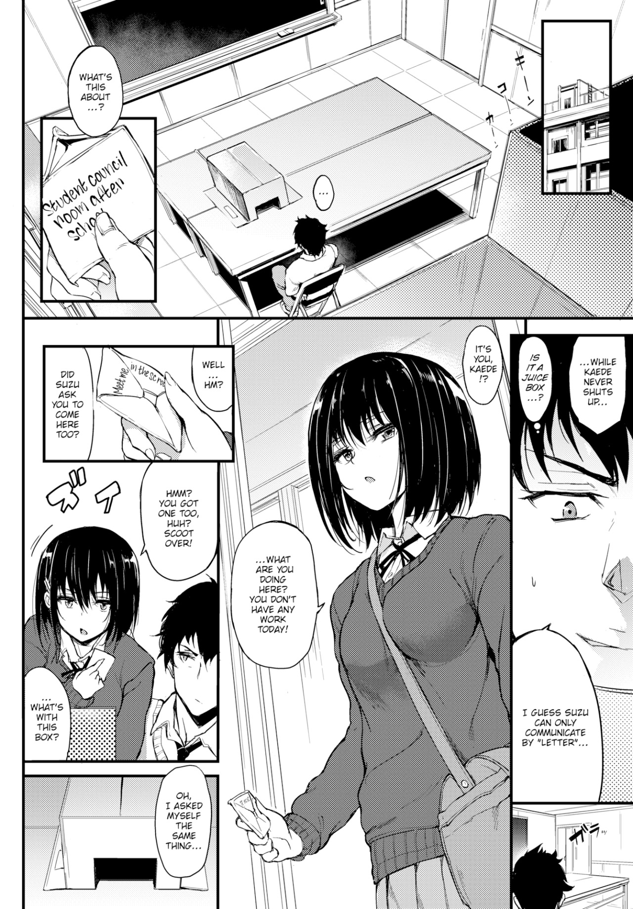 Kaede.to suzu