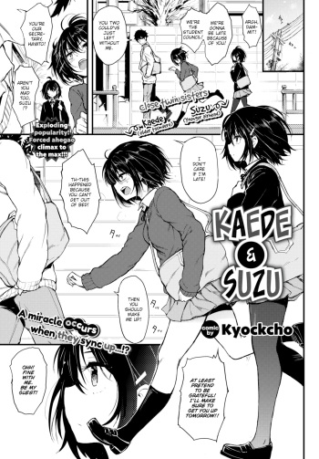 [Kyockcho] Kaede to Suzu Ch.1-4 [English] cover