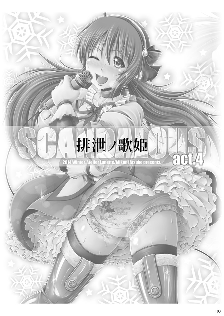 SCANDALOUS -Haisetsu no Utahime- act. 4 page 2 full