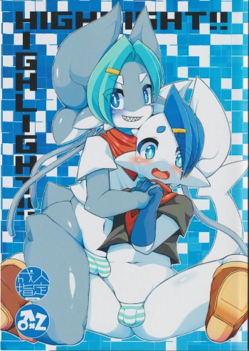 [ 新春けもケット6](Pepo[Gum☆Gummy]) HIGHLIGHT !! cover