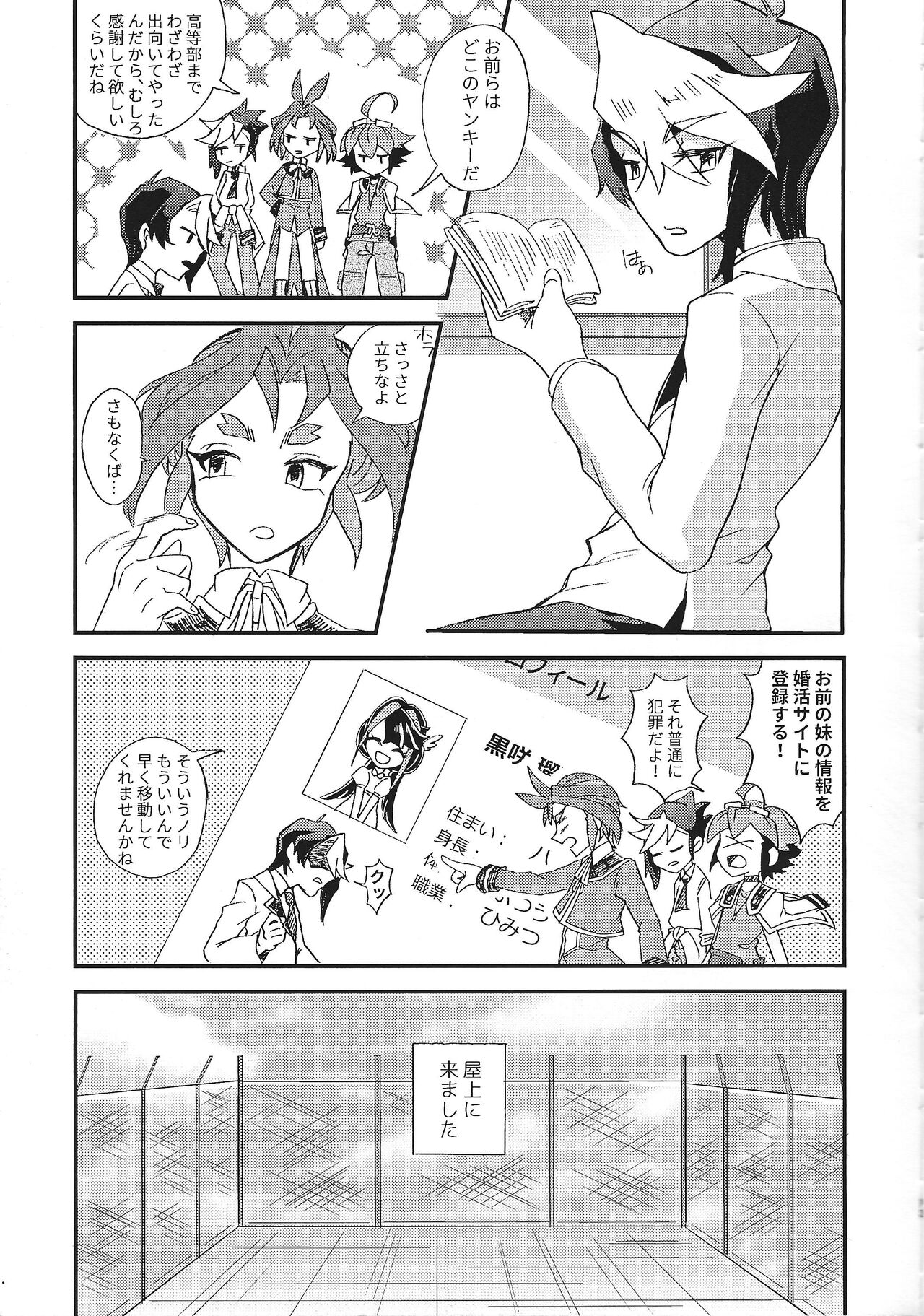 Floating page 12 full