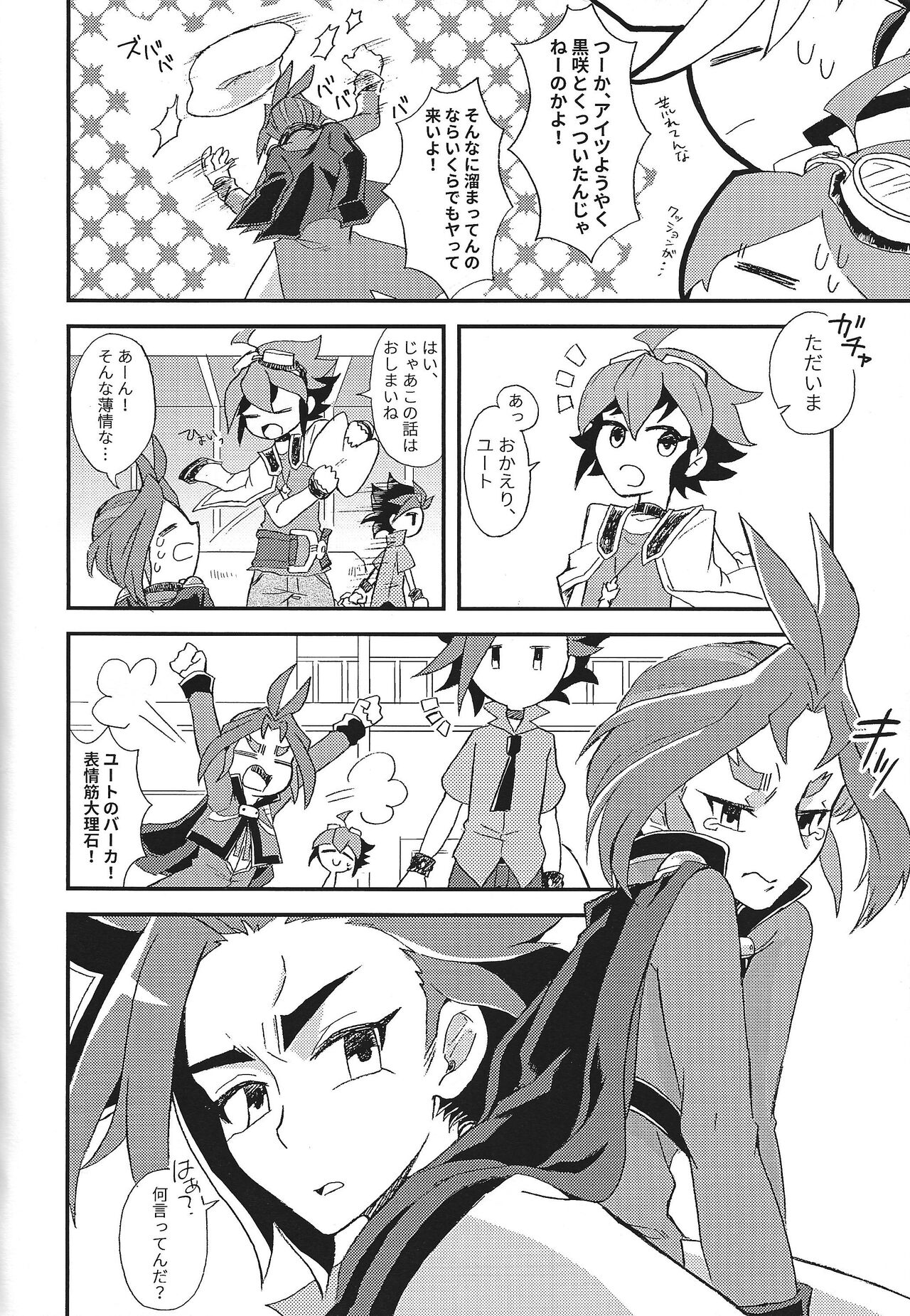 Floating page 7 full