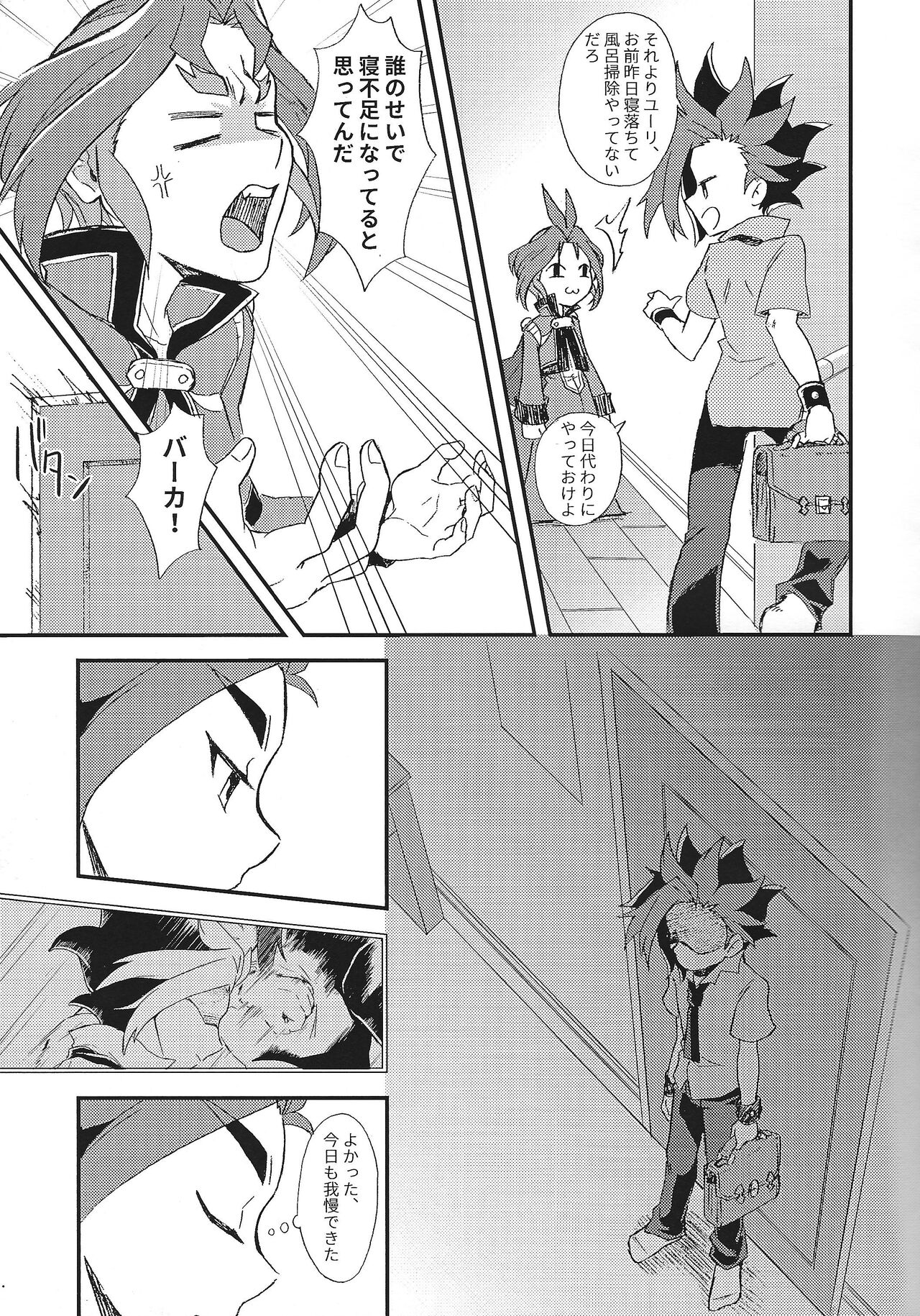 Floating page 8 full