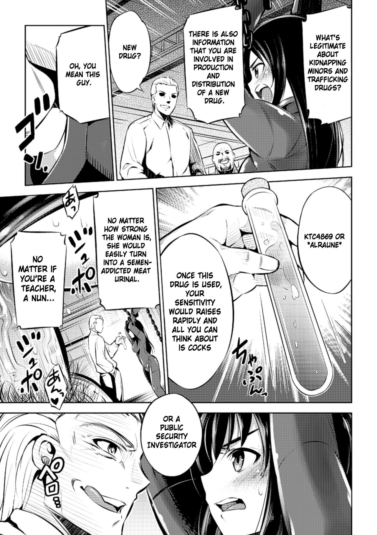 Sousasenjou no Alraune | Alraune Investigation page 5 full
