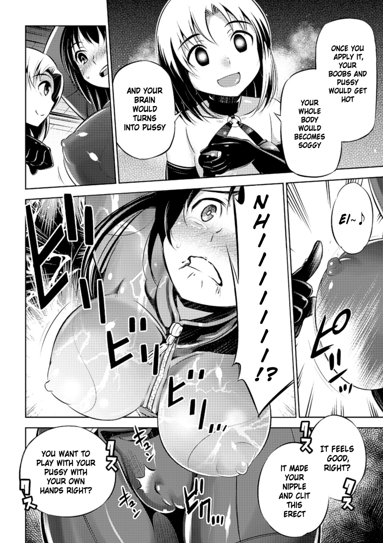 Sousasenjou no Alraune | Alraune Investigation page 8 full
