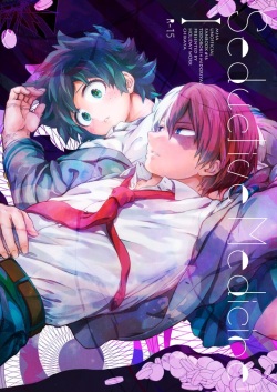 Seductive Medicine １