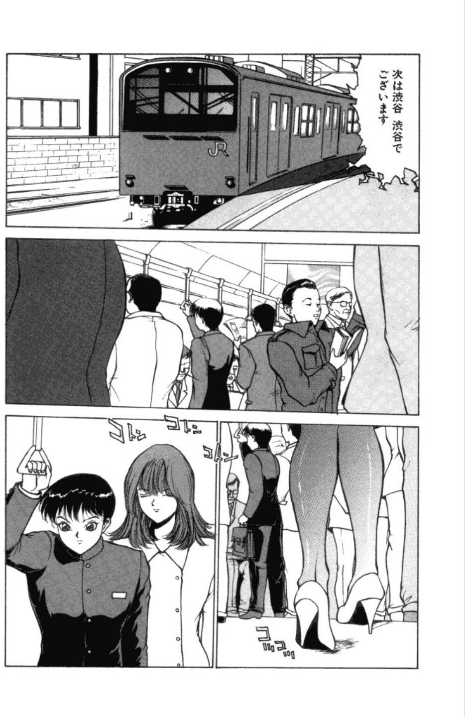 Jubakushi Yakyoku 3 page 7 full