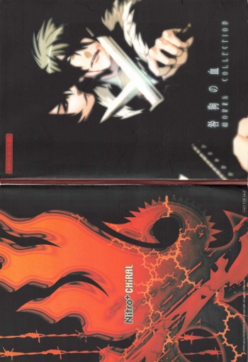 Togainu no Chi Works Collection cover