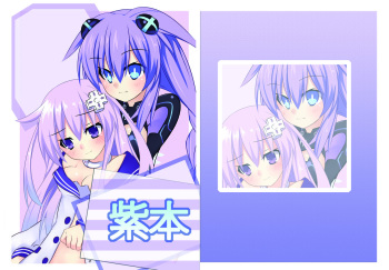 [Nepu Style (Meimu)] Purple Book (Hyperdimension Neptunia) [Digital] cover