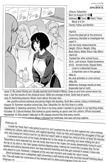 [Jingrock] Love Letter (p.190-191) [English] [The Blavatsky Project] cover
