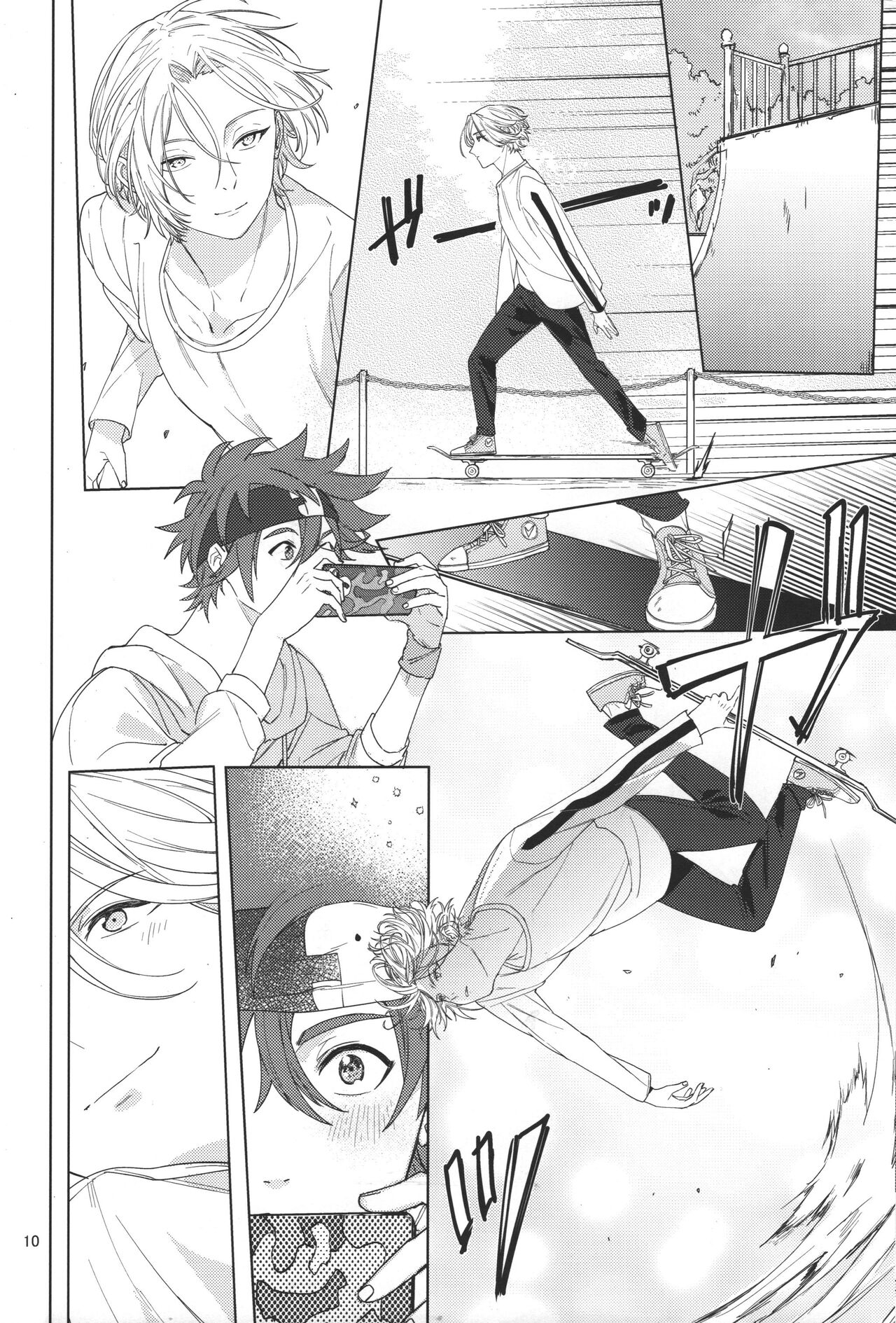 Kimi no hitomi kara sora o mitai page 12 full