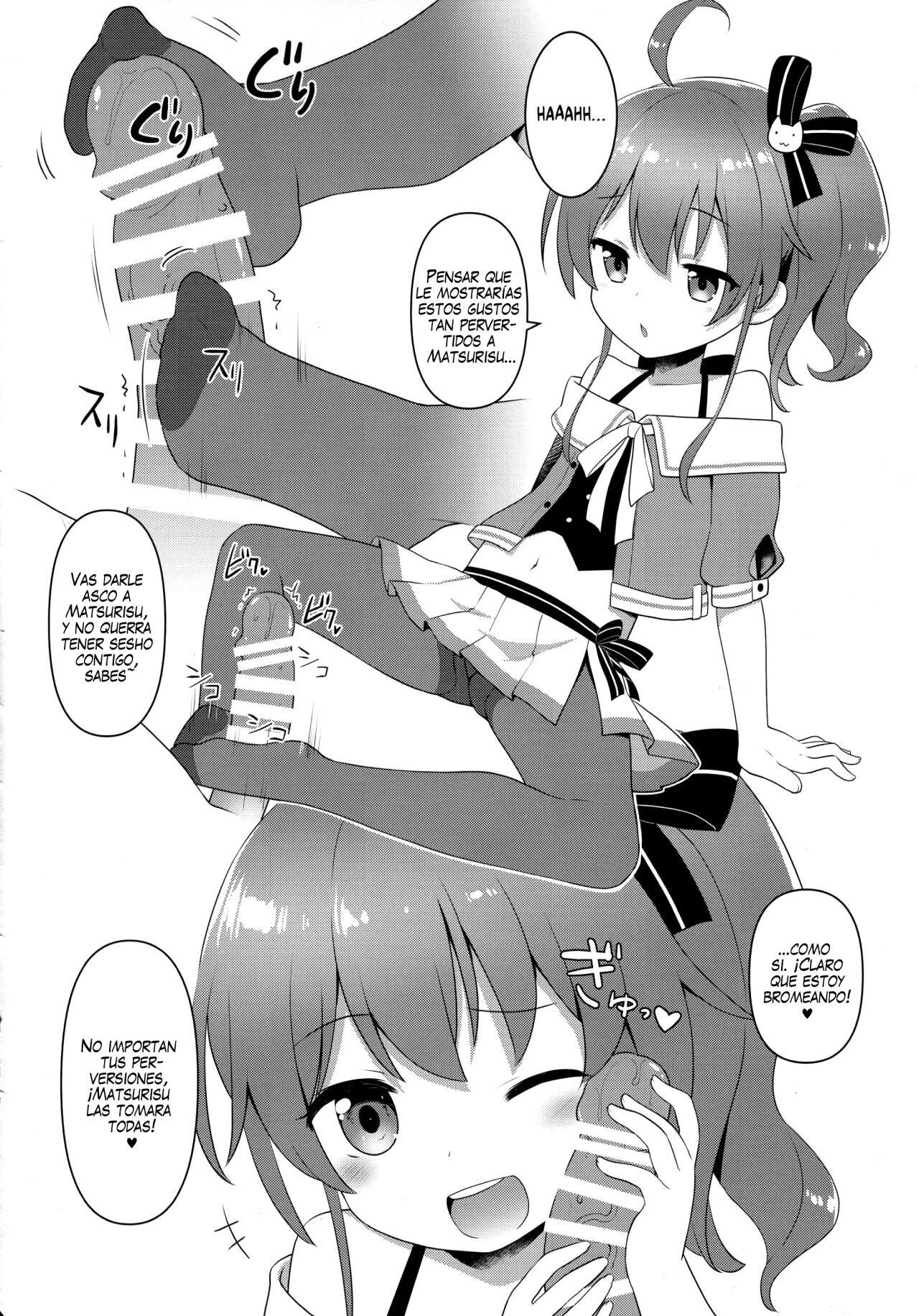 Pako Oshi! page 12 full