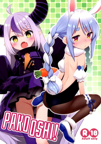 (C99) [Rotary Engine (Kannazuki Motofumi)] Pako Oshi! (Hololive) [Spanish] cover