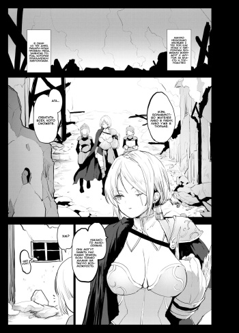 [Mozu] Futanari Onna Kishi ga Youjo o Okasu Ohanashi | История о рыцаре-футанари, которая изнасиловала юную девочку [Russian] [﻿Iskusnik] cover