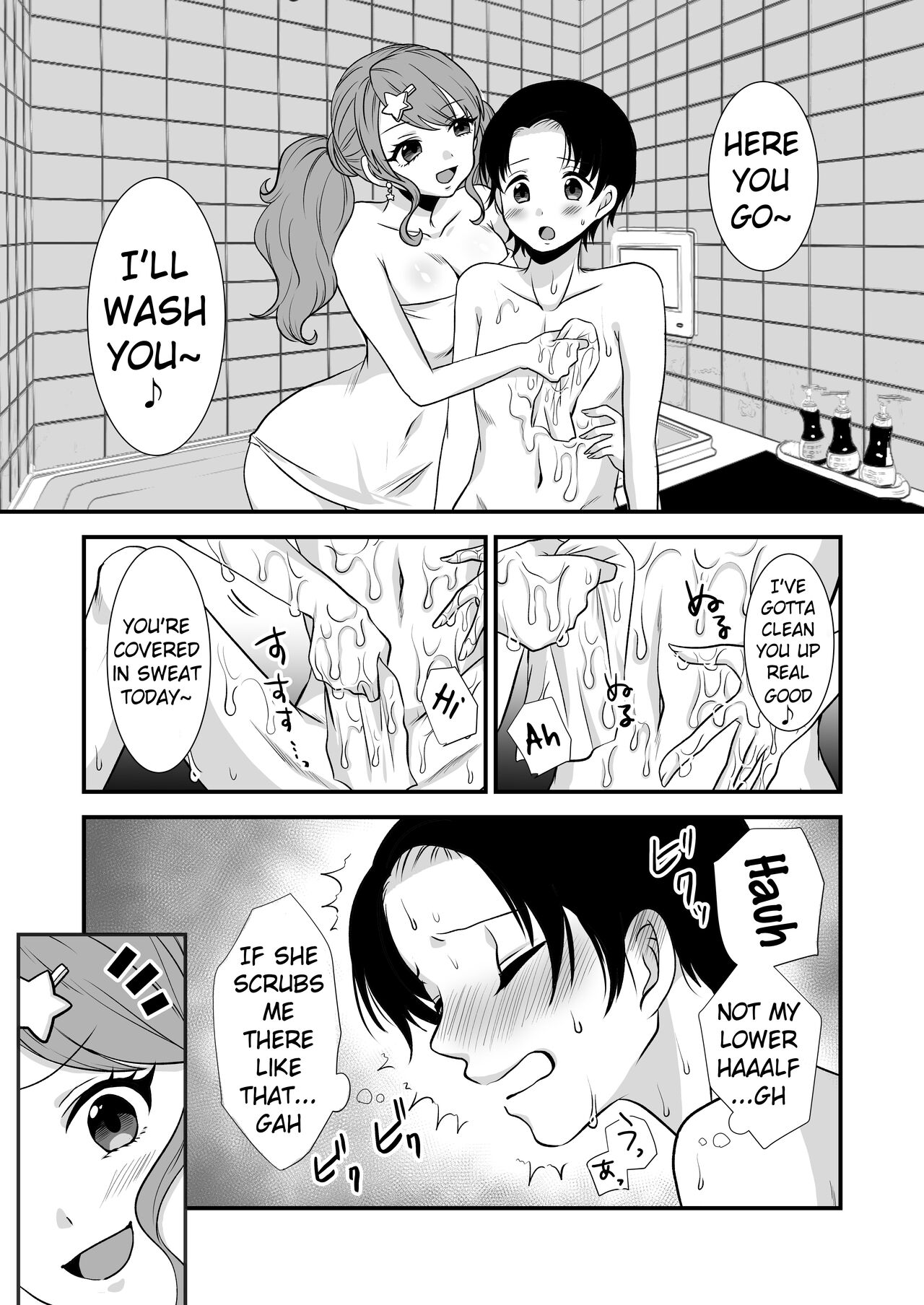 Kounin Shasei Kanrishi Ch. 20XX00661 Hoshimori Kirapi | Official Orgasm Manager Ch. 20XX00661 Hoshimori Kirapi page 6 full