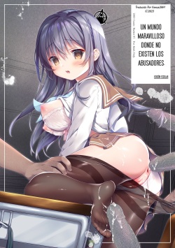 Chikan no Sonzai shinai Subarashii Sekai Kyoushitsu Hen | Un Mundo Maravilloso Donde No Existen Los Abusadores. Edición Escolar