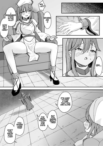 [Kerberus] New container—outside and inside [English] cover