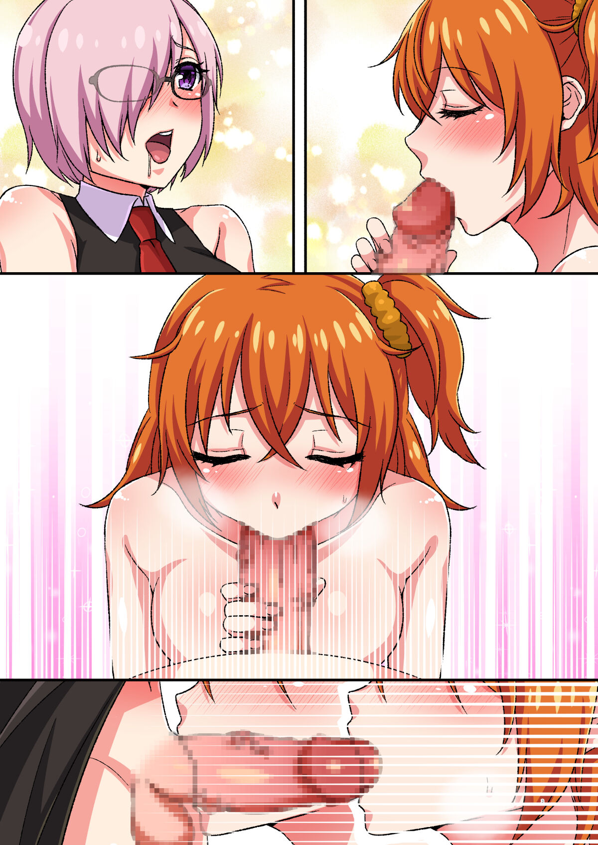 MashGuda GudaMash Futanari page 11 full