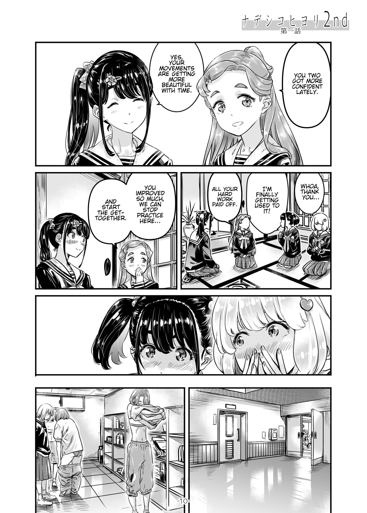 Nadeshiko Hiyori 2nd Ch. 1 page 11 full