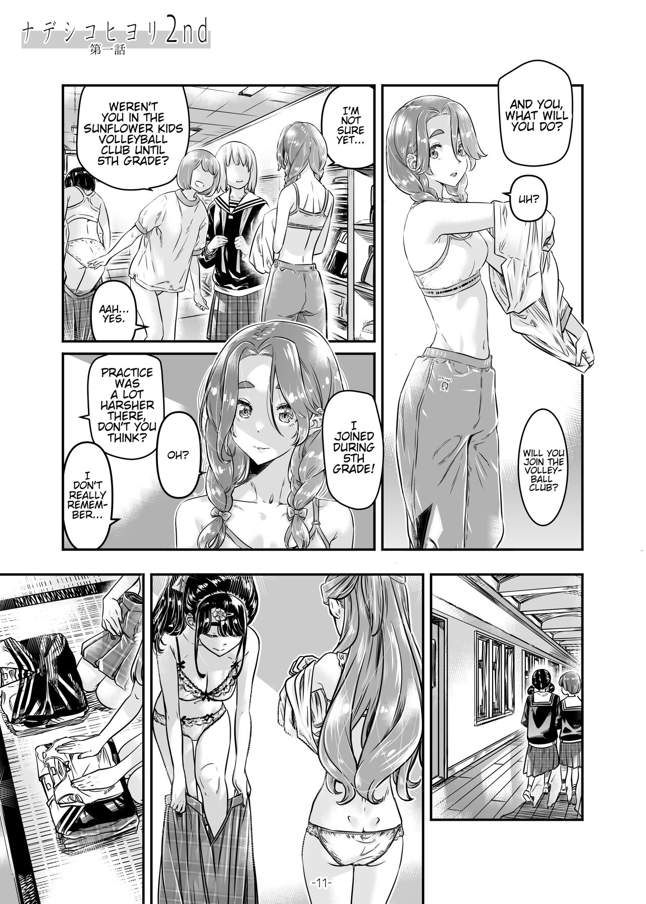 Nadeshiko Hiyori 2nd Ch. 1 page 12 full