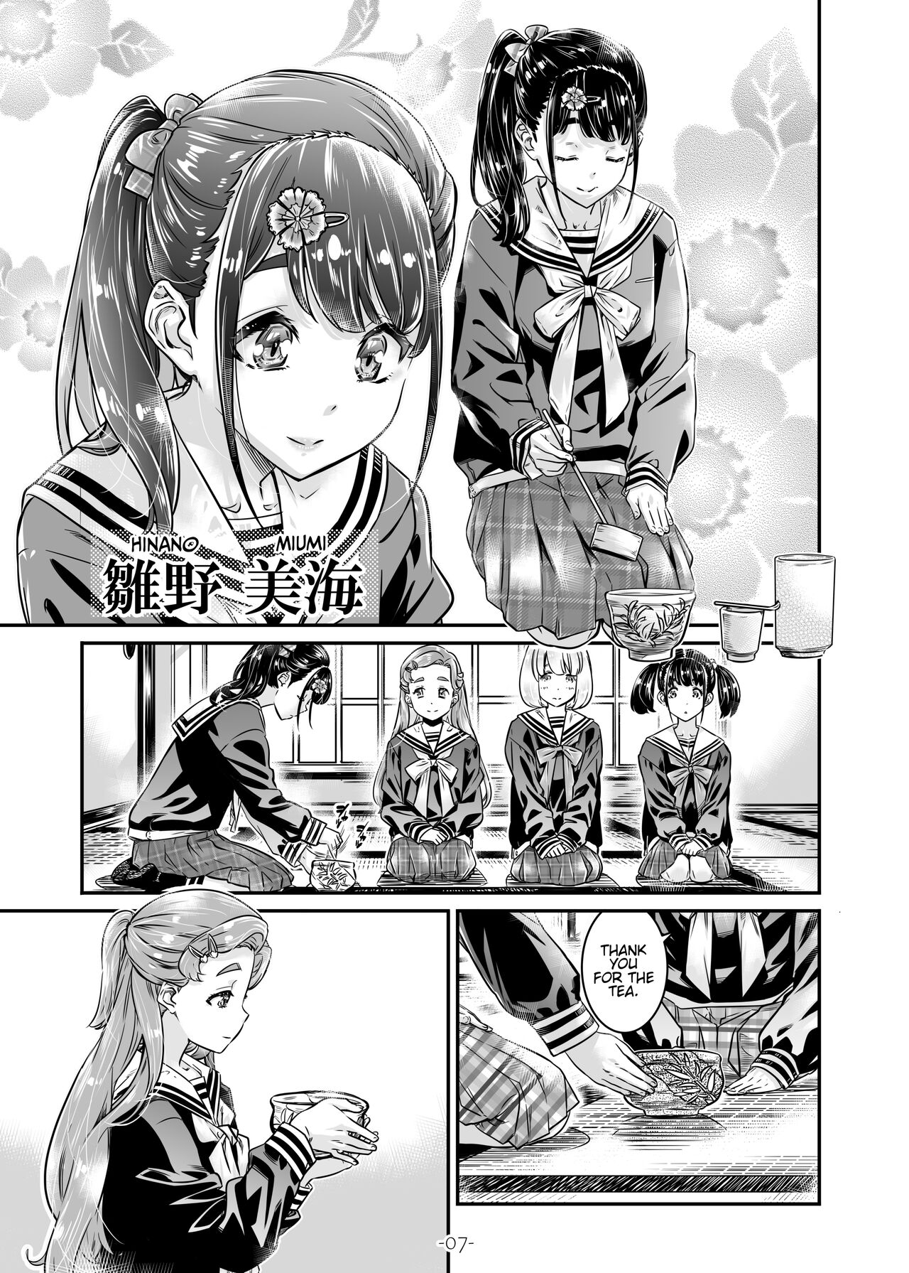 Nadeshiko Hiyori 2nd Ch. 1 page 8 full