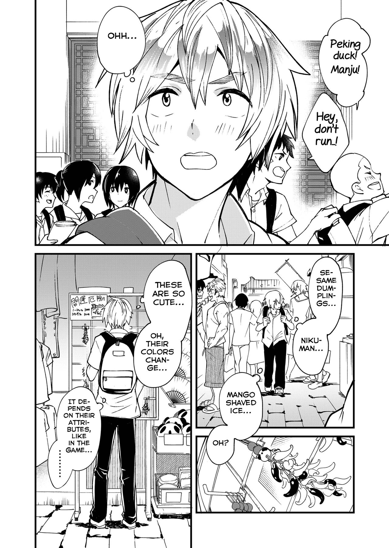 Kataoka-kun to Emaru-kun no Tsutaetai Koto page 11 full